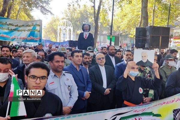 راهپیمایی استکبارستیزی 13 آبان در دماوند