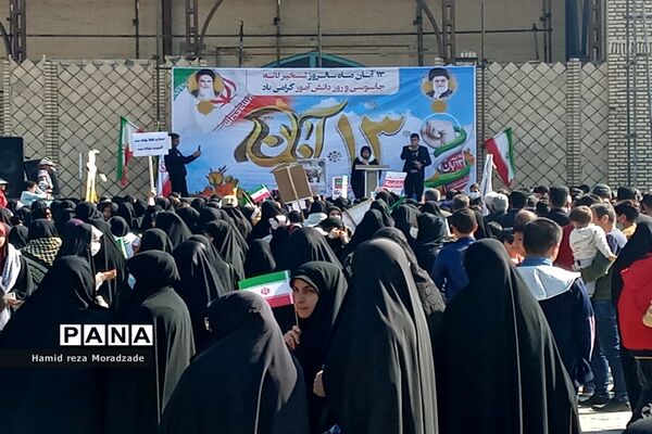 حماسه حضور پرشور مردم کاشمر در راهپیمایی یوم الله ۱۳ آبان