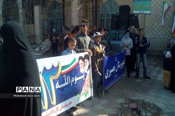 حماسه حضور پرشور مردم کاشمر در راهپیمایی یوم الله ۱۳ آبان