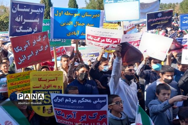 حماسه حضور پرشور مردم کاشمر در راهپیمایی یوم الله ۱۳ آبان