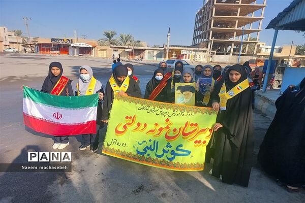 راهپیمایی ۱۳ آبان در شادگان
