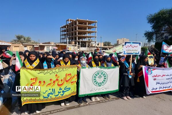 راهپیمایی ۱۳ آبان در شادگان