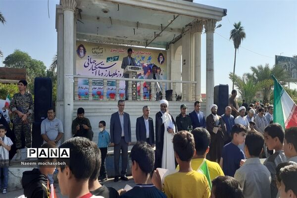 راهپیمایی ۱۳ آبان در شادگان