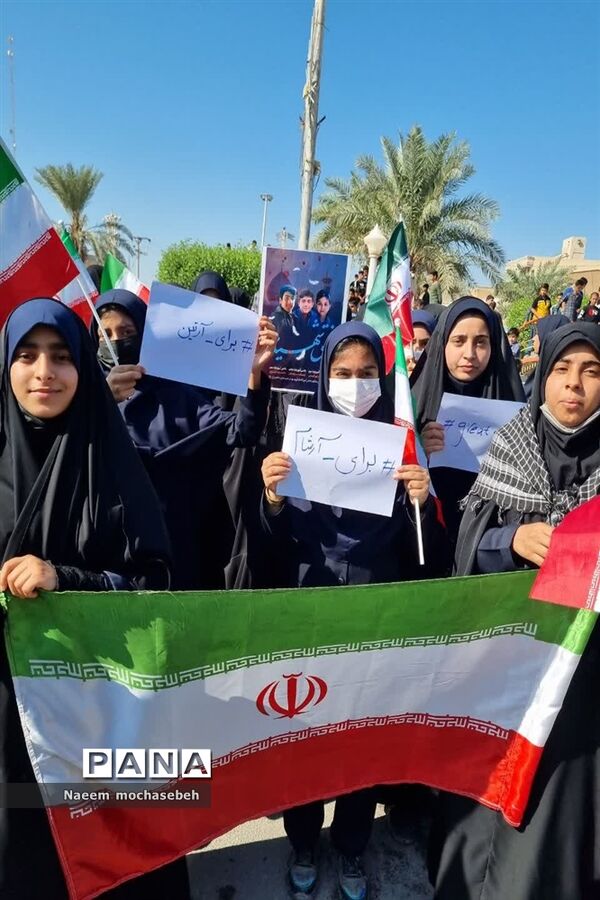 راهپیمایی ۱۳ آبان در شادگان