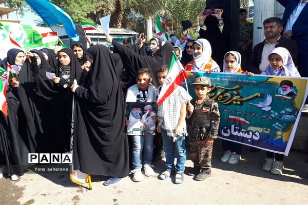 راهپیمایی ۱۳ آبان در شادگان