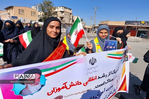 راهپیمایی ۱۳ آبان در شادگان