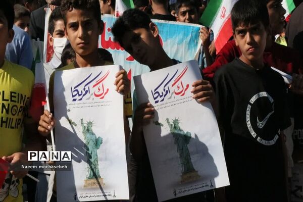 راهپیمایی ۱۳ آبان در شادگان