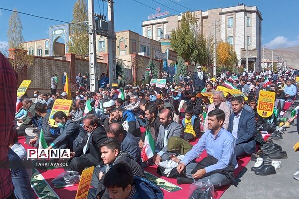 برگزاری مراسم ۱۳ آبان در شهرستان پردیس