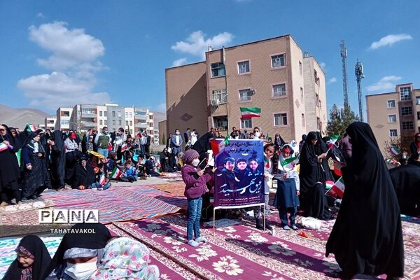 برگزاری مراسم ۱۳ آبان در شهرستان پردیس