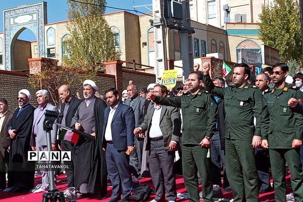 برگزاری مراسم ۱۳ آبان در شهرستان پردیس