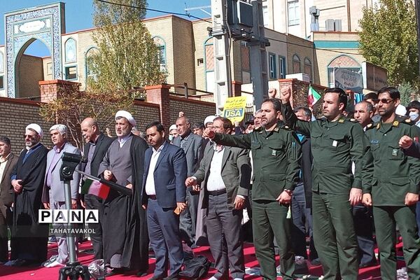 برگزاری مراسم ۱۳ آبان در شهرستان پردیس