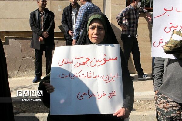 برگزاری مراسم ۱۳ آبان در شهرستان پردیس