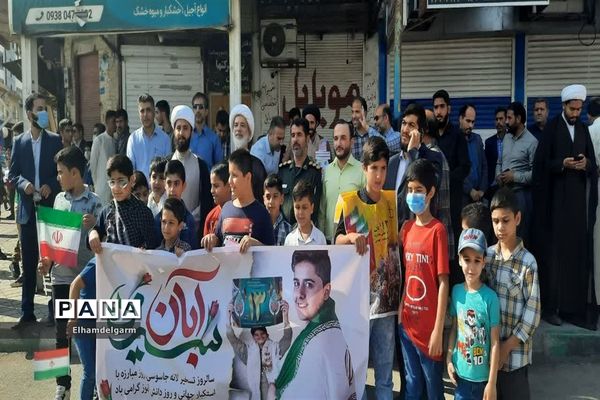 راهپیمایی ۱۳ آبان در شوشتر