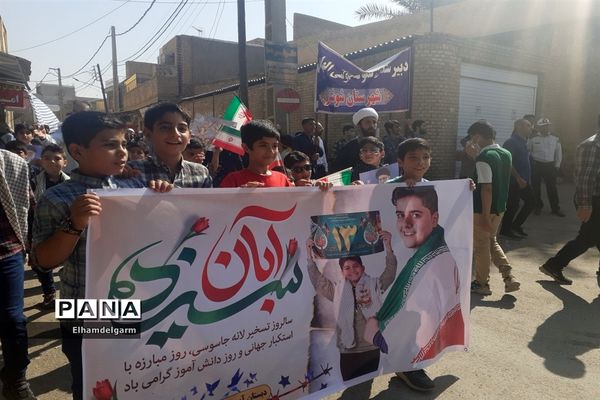 راهپیمایی ۱۳ آبان در شوشتر