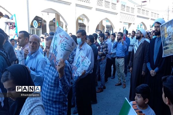 راهپیمایی ۱۳ آبان در شوشتر