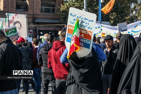 راهپیمایی یوم الله ۱۳ آبان در ارومیه