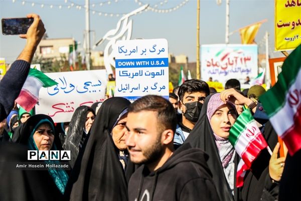 راهپیمایی یوم الله ۱۳ آبان در ارومیه