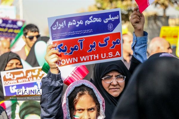 راهپیمایی یوم الله ۱۳ آبان در ارومیه