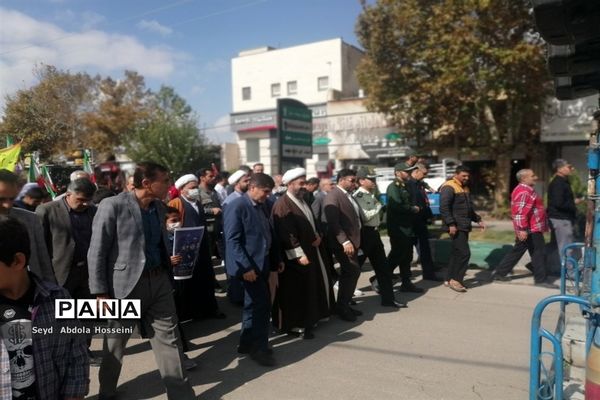 راهپیمایی یوم‌الله 13 آبان در شهرستان پاسارگاد