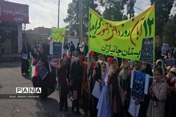 راهپیمایی یوم‌الله 13 آبان در شهرستان پاسارگاد