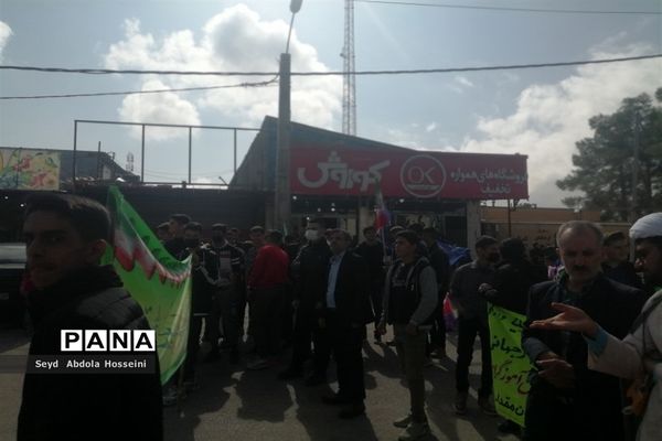راهپیمایی یوم‌الله 13 آبان در شهرستان پاسارگاد