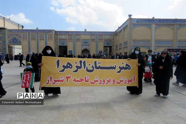 حضور باشکوه مردم و دانش‌آموزان شیرازی در نمازجمعه  یوم الله۱۳ آبان