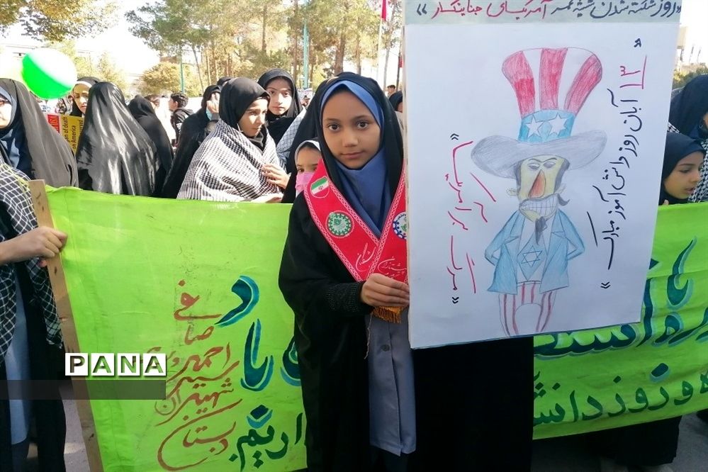 حضور پرشوردانش‌آموزان ابرکوهی در راهپیمایی ۱۳ آبان