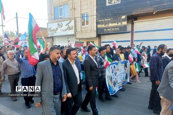 راهپیمایی یوم الله 13آبان در پاکدشت