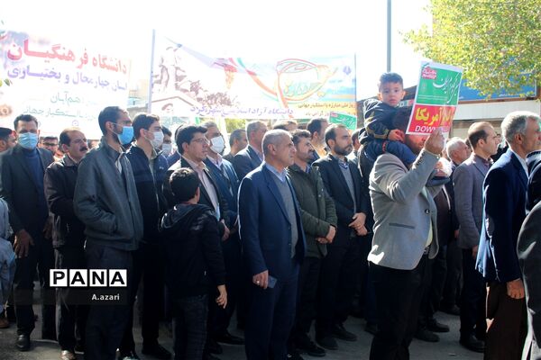 حضور پرشوردانش‌آموزان و مردم در راهپیمایی 13 آبان شهرکرد