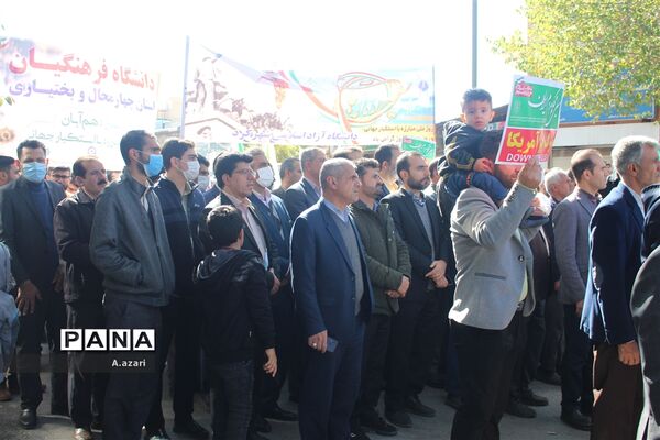 حضور پرشوردانش‌آموزان و مردم در راهپیمایی 13 آبان شهرکرد
