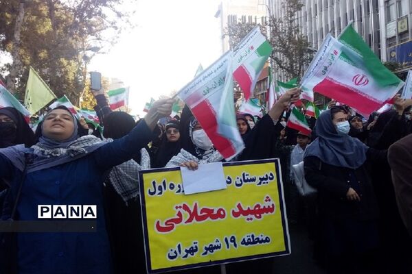 حضوردانش‌آموزان و فرهنگیان منطقه 19 شهر تهران در راهپیمایی یوم الله 13 آبان