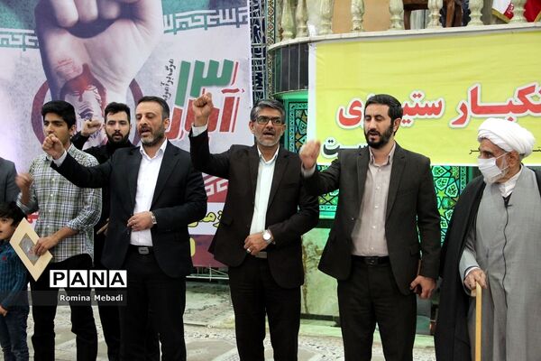 راهپیمایی 13 آبان در اسلامشهر