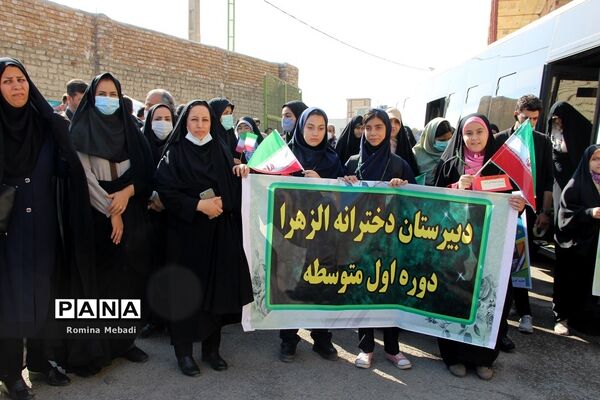 راهپیمایی 13 آبان در اسلامشهر