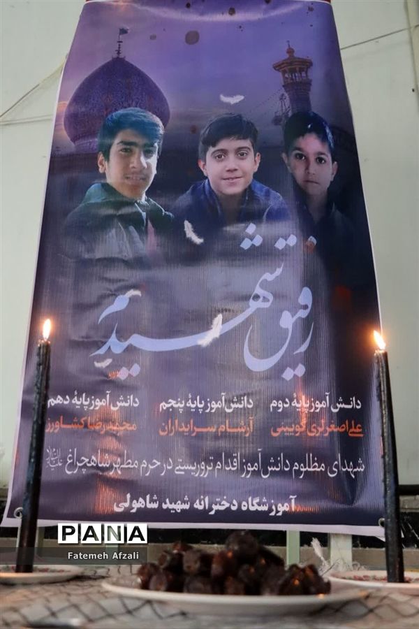 حضور پرشور دانش‌آموزان شهرستان اقلید در راهپیمایی روز عزت آفرینی