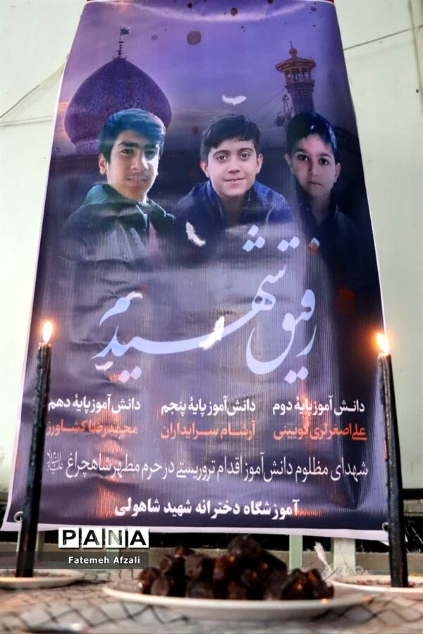 حضور پرشور دانش‌آموزان شهرستان اقلید در راهپیمایی روز عزت آفرینی