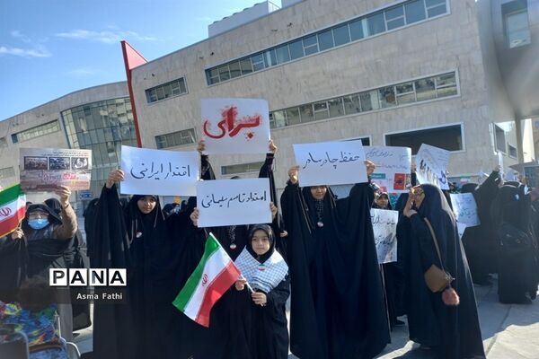 اجتماع مشهدی‌ها در راهپیمایی ۱۳ آبان
