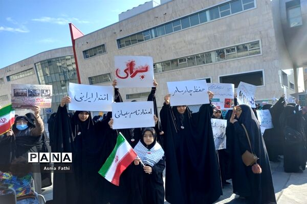 اجتماع مشهدی‌ها در راهپیمایی ۱۳ آبان