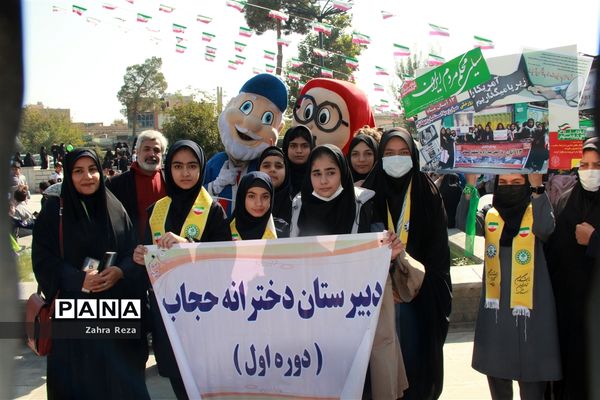راهپیمایی ۱۳ آبان در شهرستان ورامین