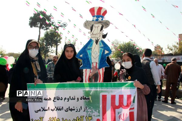 راهپیمایی ۱۳ آبان در شهرستان ورامین