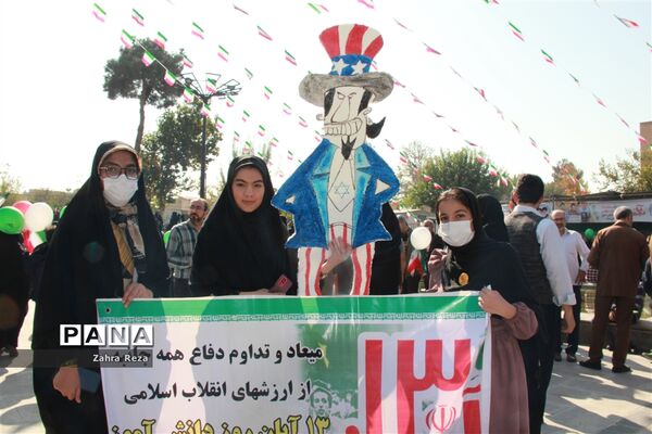 راهپیمایی ۱۳ آبان در شهرستان ورامین