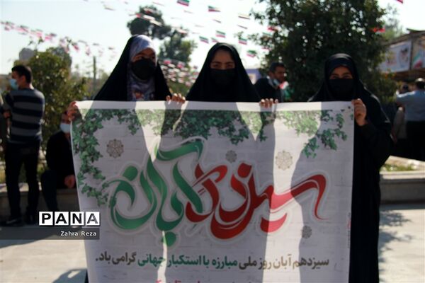 راهپیمایی ۱۳ آبان در شهرستان ورامین