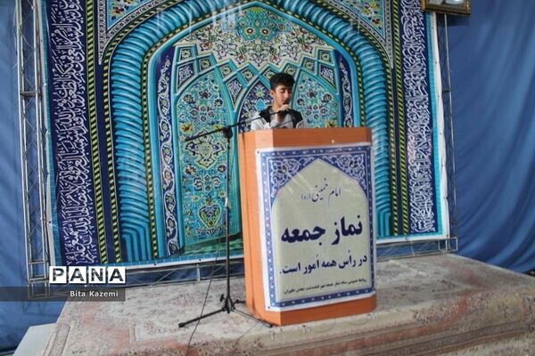 راهپیمایی ۱۳ آبان در شهرری و قیامدشت