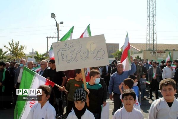 راهپیمایی ۱۳ آبان در شهرری و قیامدشت