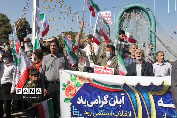 راهپیمایی ۱۳ آبان در شهرری و قیامدشت