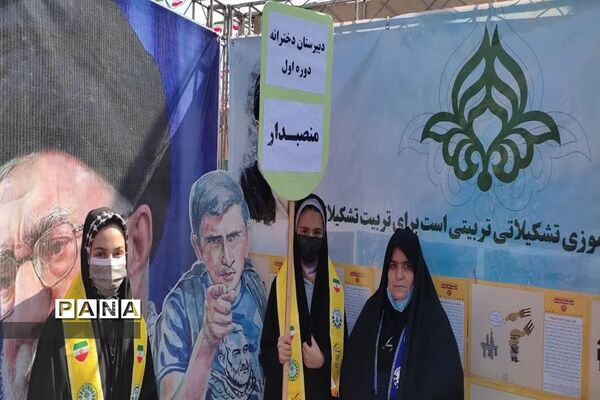 برپایی غرفه سازمان دانش‌آموزی استان یزد در راهپیمایی ۱۳ آبان