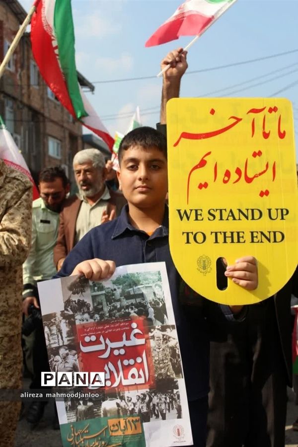 راهپیمایی روز دانش‌آموز در گلوگاه