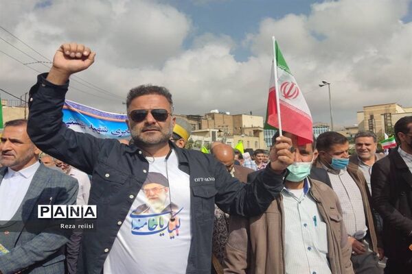 راهپیمایی ۱۳ آبان در شیراز