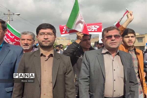 راهپیمایی ۱۳ آبان در شیراز