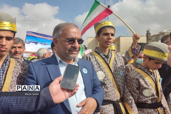 راهپیمایی ۱۳ آبان در شیراز