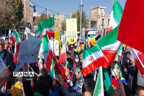 راهپیمایی 13 آبان در شهر اردستان